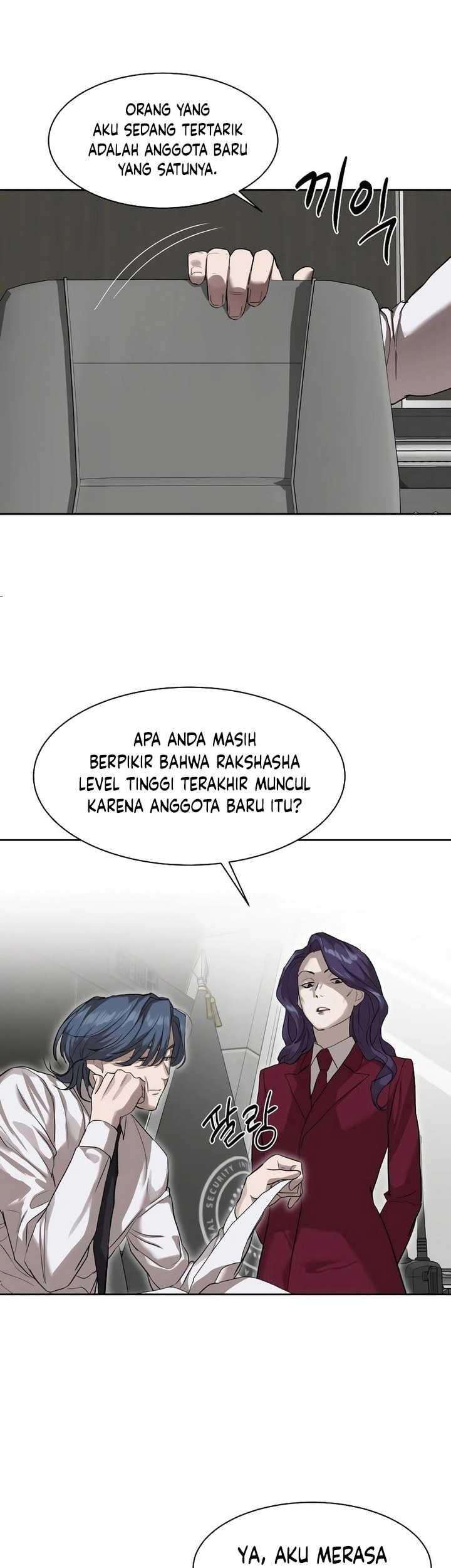 Special Civil Servant Chapter 13 Gambar 10