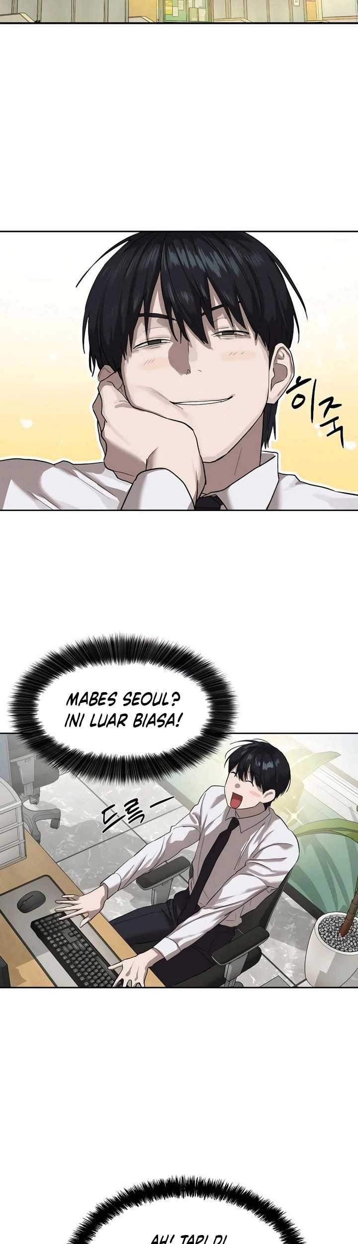 Special Civil Servant Chapter 13 Gambar 16