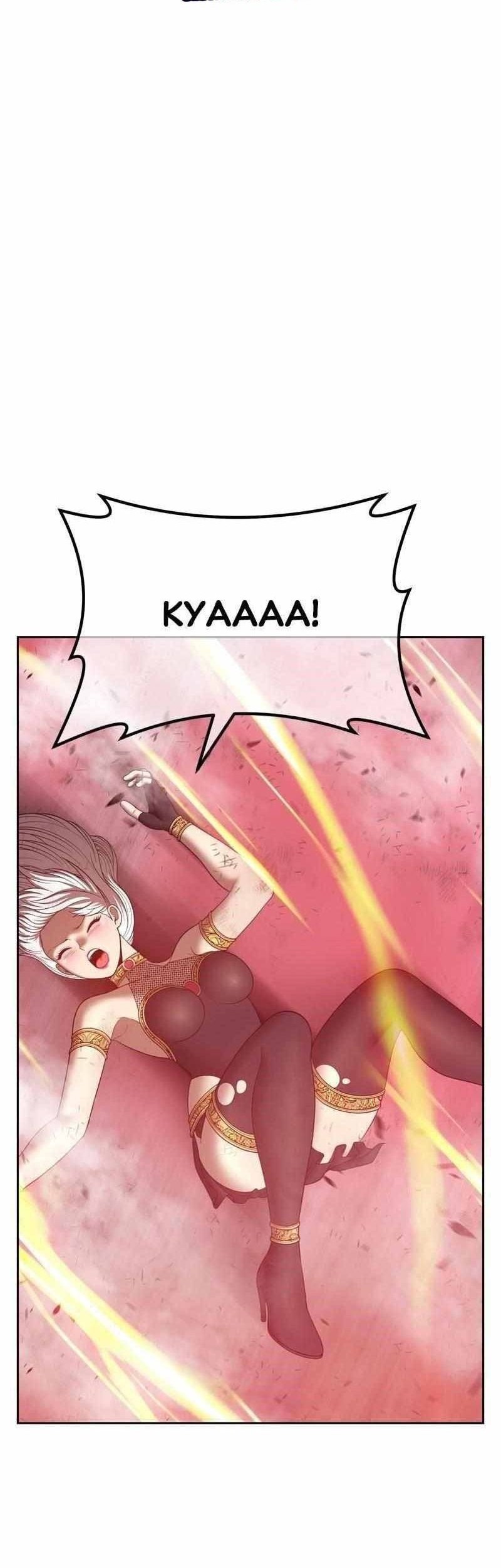 +99 Wooden Stick Chapter 81 Gambar 115