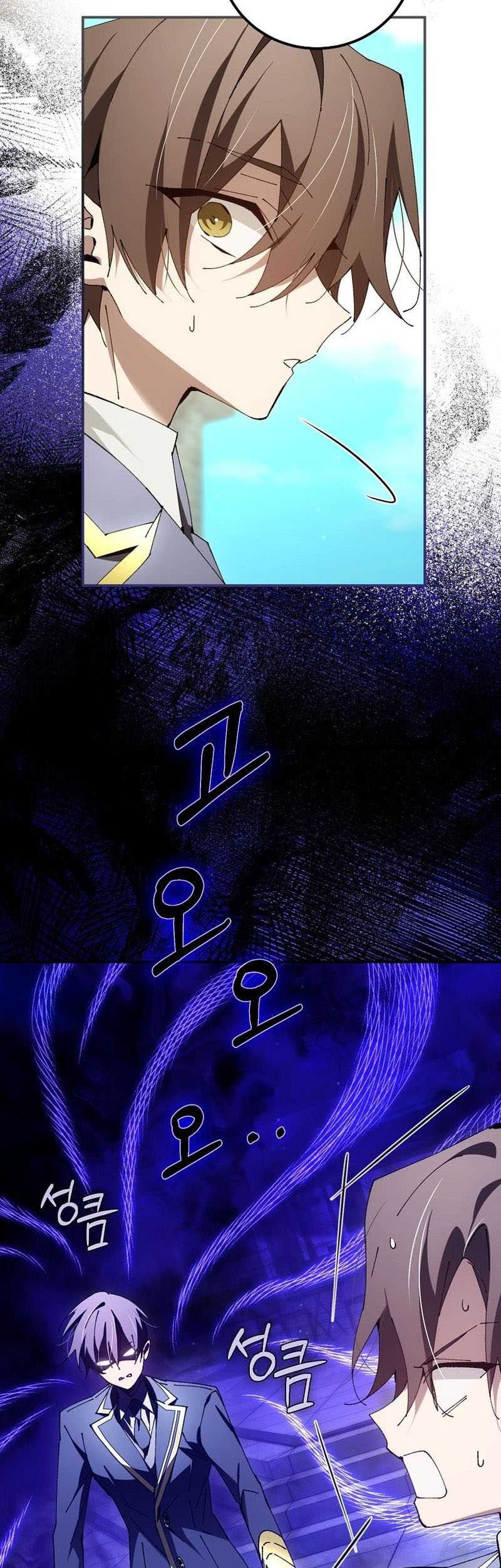 Magic Academy’s Genius Blinker Chapter 33 Gambar 40
