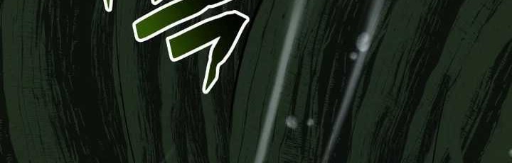 Baca Drug Devourer Chapter 87 Gambar 2