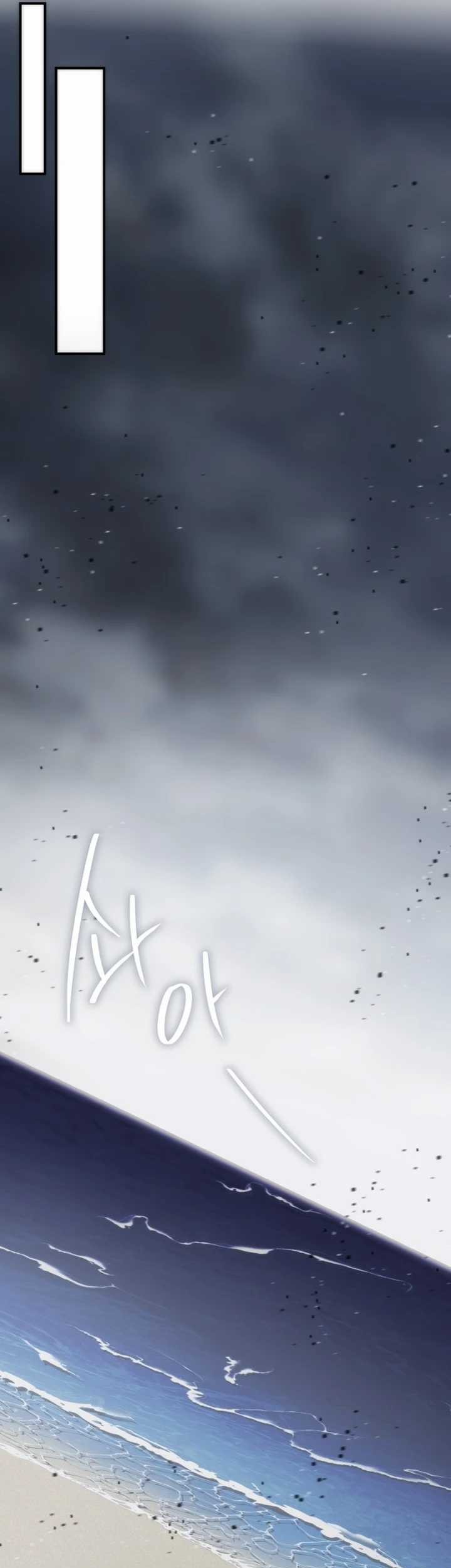 Drug Devourer Chapter 87 Gambar 42