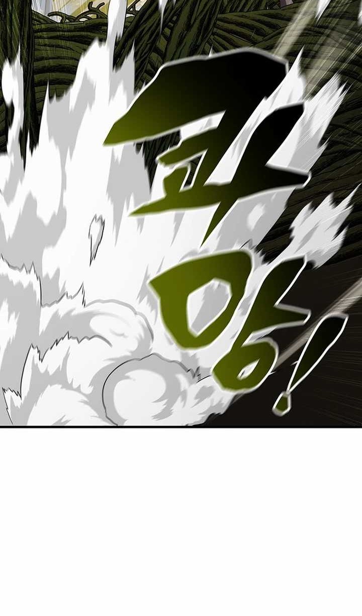 Drug Devourer Chapter 86 Gambar 49