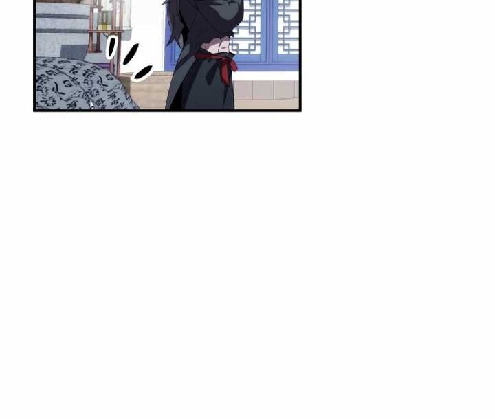 Drug Devourer Chapter 86 Gambar 10