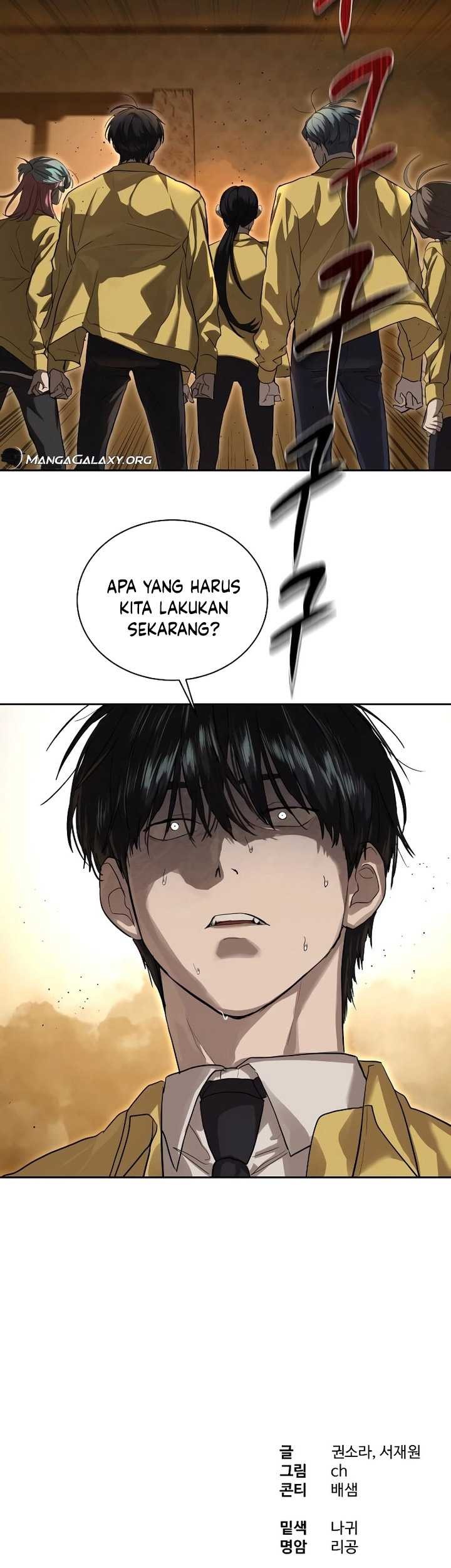 Special Civil Servant Chapter 14 Gambar 72