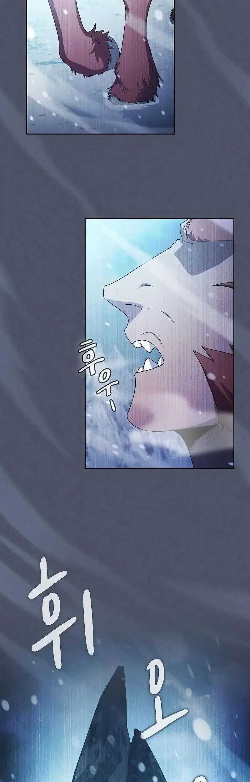 The Nebula’s Civilization Chapter 46 Gambar 7