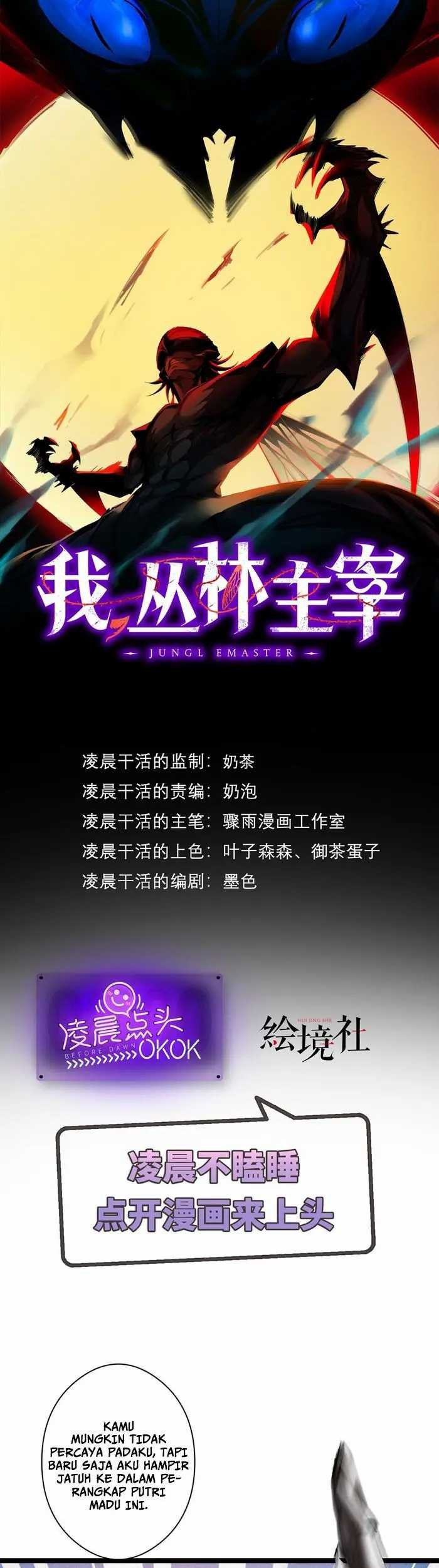 Chronicles Of The Jungle Sovereign Chapter 22 Gambar 4