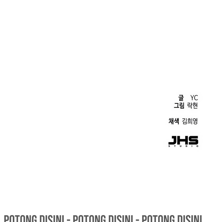 Mercenary Enrollment Chapter 202 Gambar 67