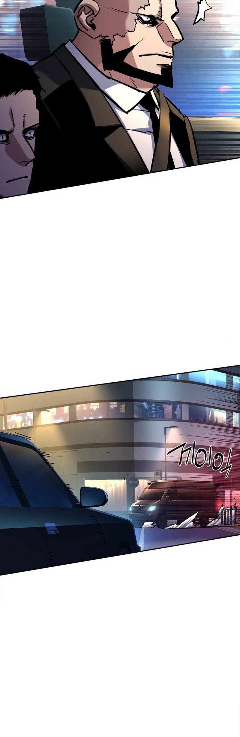 Mercenary Enrollment Chapter 202 Gambar 14
