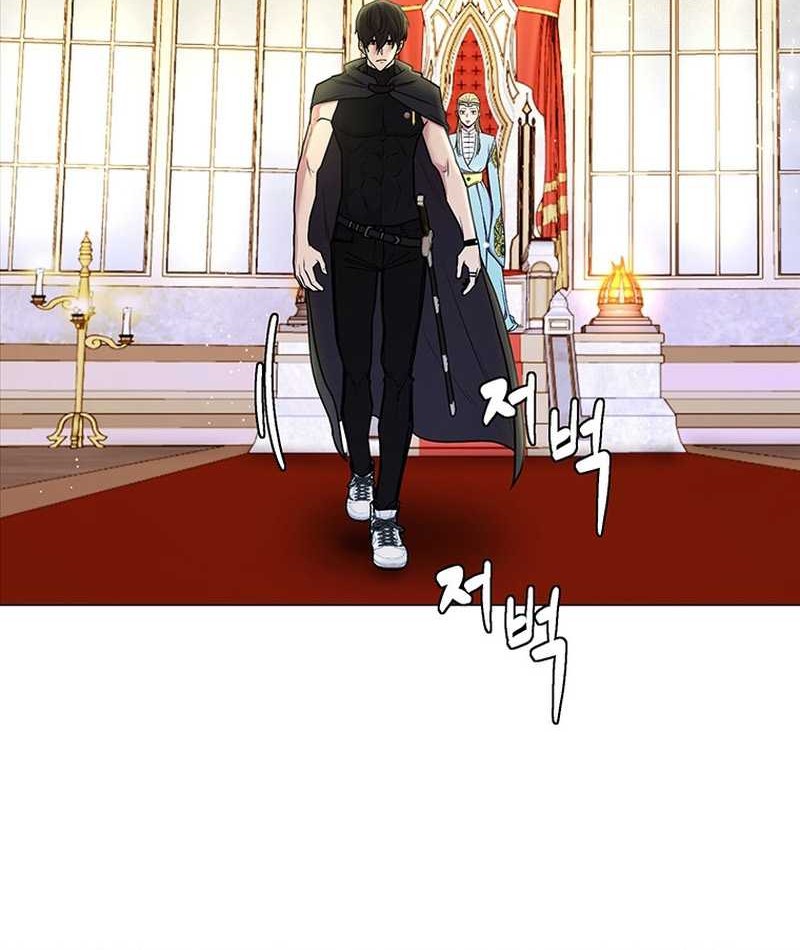Martial Arts Alone Chapter 43 Gambar 21