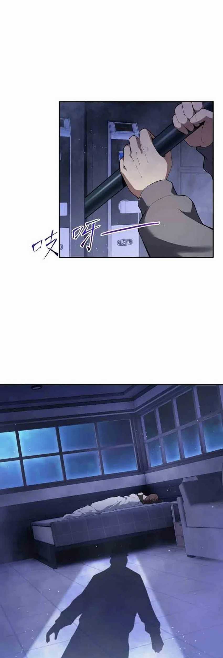 I Contracted Myself Chapter 21 Gambar 11