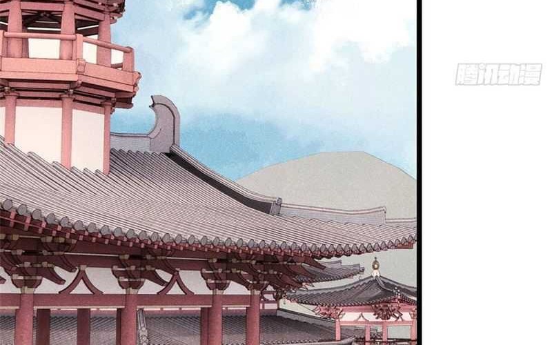 All Hail the Sect Leader Chapter 350 Gambar 39