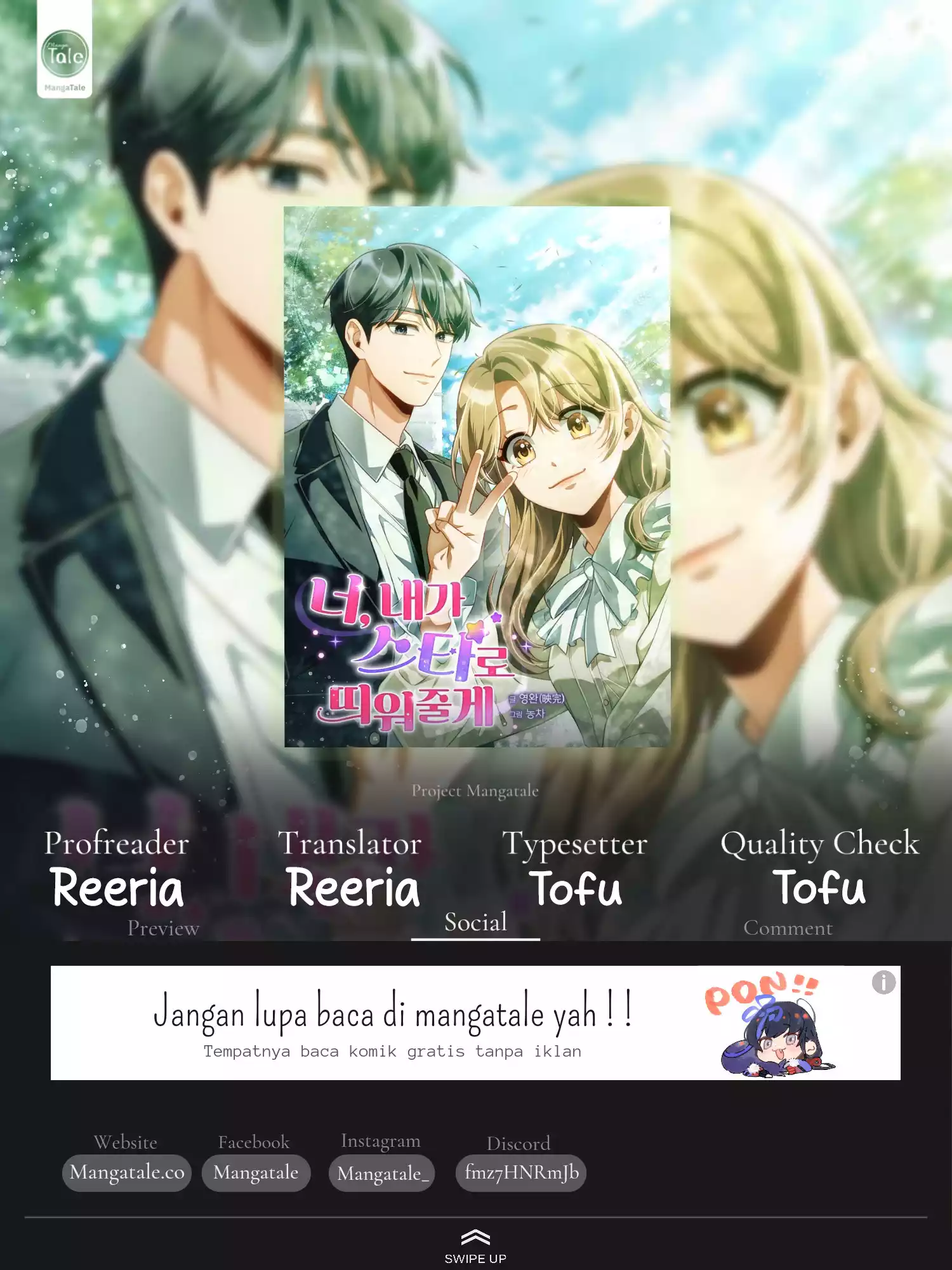 Baca Komik I’ll Make You a Superstar Chapter 33 Gambar 1