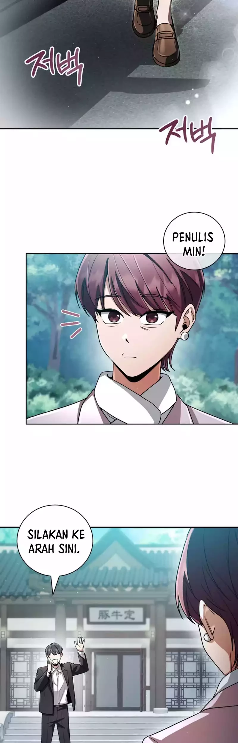 I’ll Make You a Superstar Chapter 33 Gambar 43
