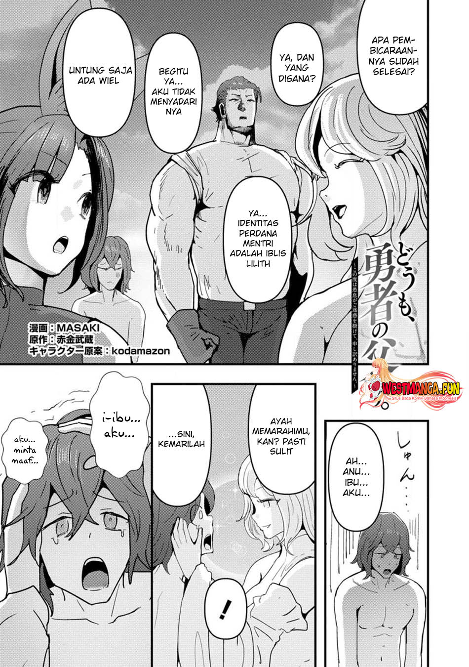 Doumo, Yuusha no Chichi desu. 〜Kono Tabi wa Gusoku ga Gomeiwaku wo Kakete, Moushiwake Arimasen〜 Chapter 10.1 Gambar 3
