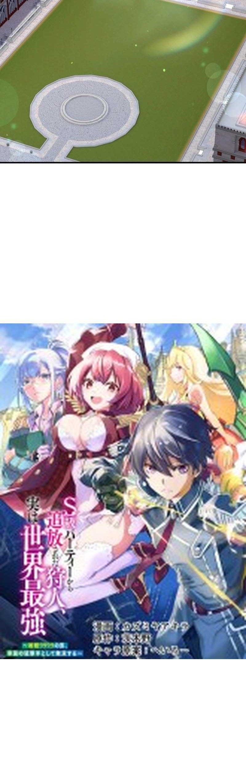 Reincarnation of the Swordmaster Chapter 33 Gambar 20
