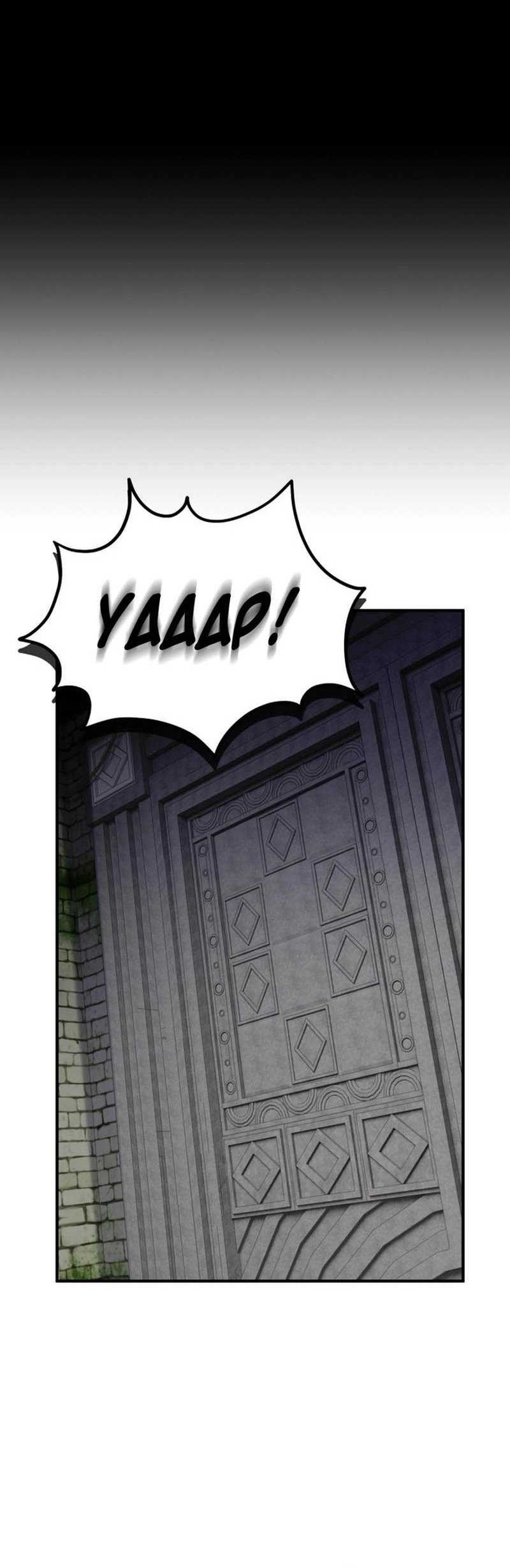 Reincarnation of the Swordmaster Chapter 33 Gambar 32