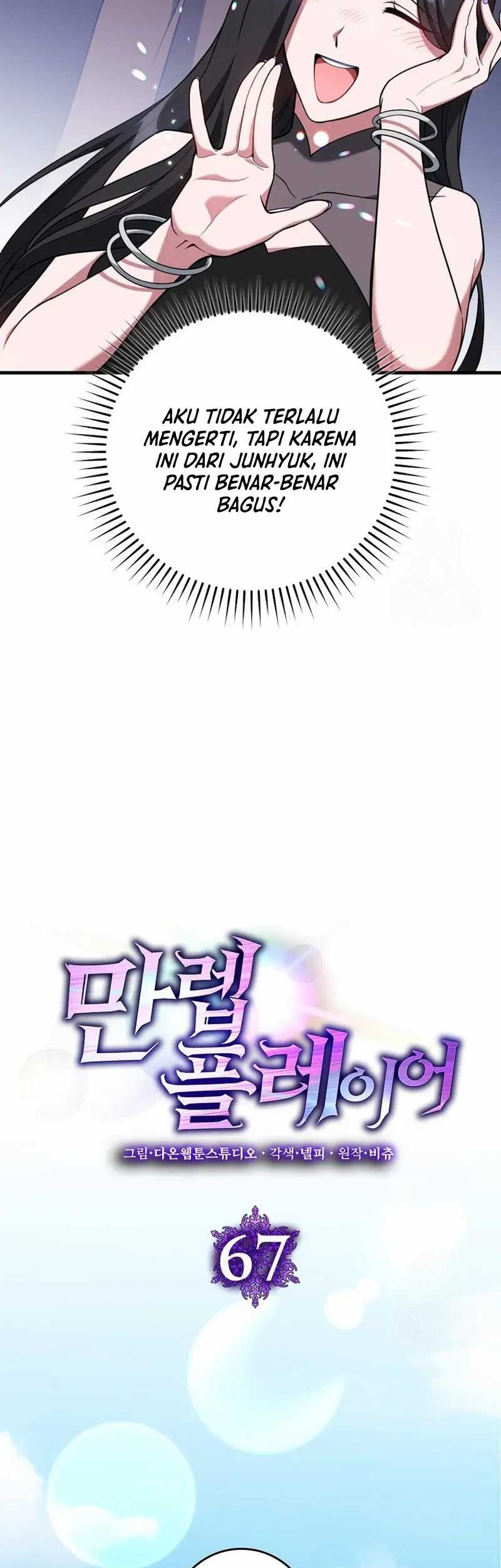 Max Level Player Chapter 67 Gambar 10