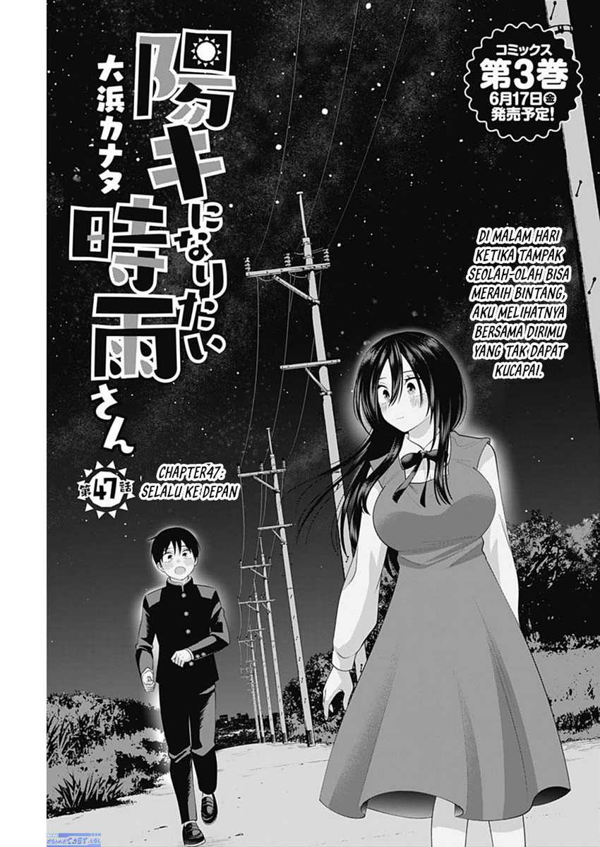 Baca Shigure-san Wants To Shine! Chapter 47 Gambar 2