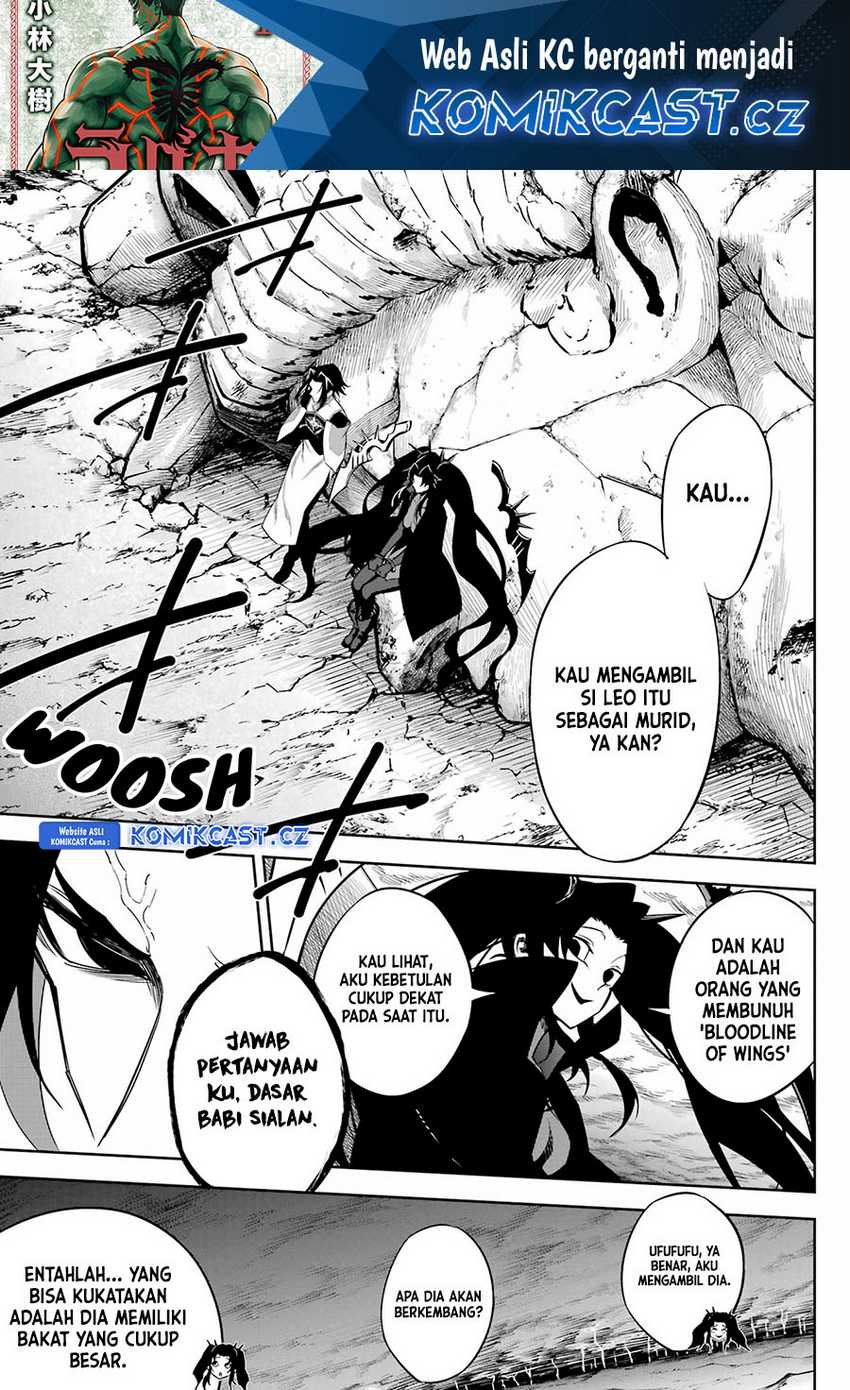 Baca  Ragna Crimson Chapter 74 Gambar 2