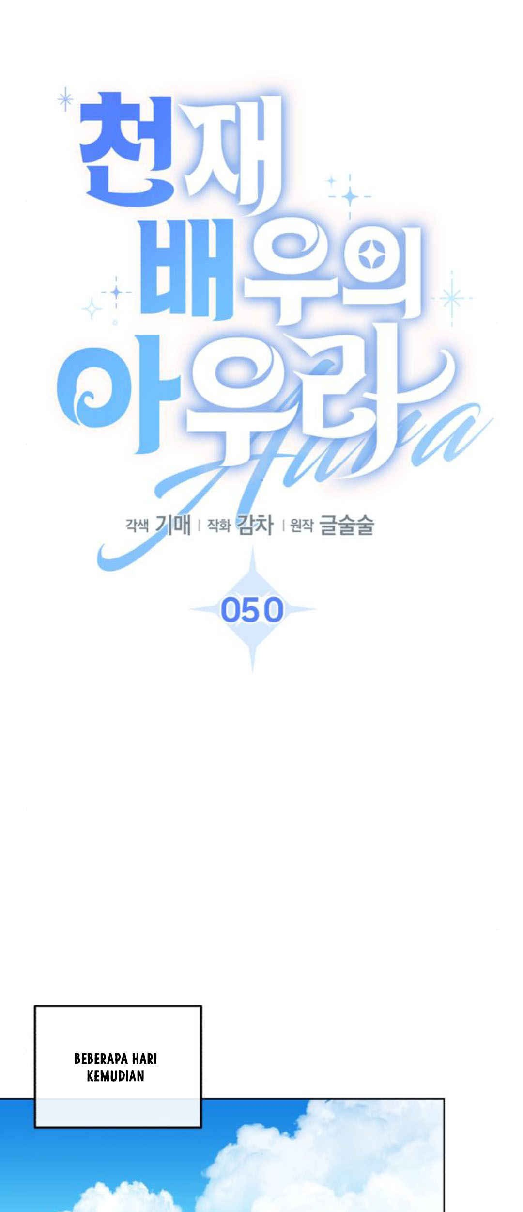 Genius Actor’s Aura Chapter 50 Gambar 30