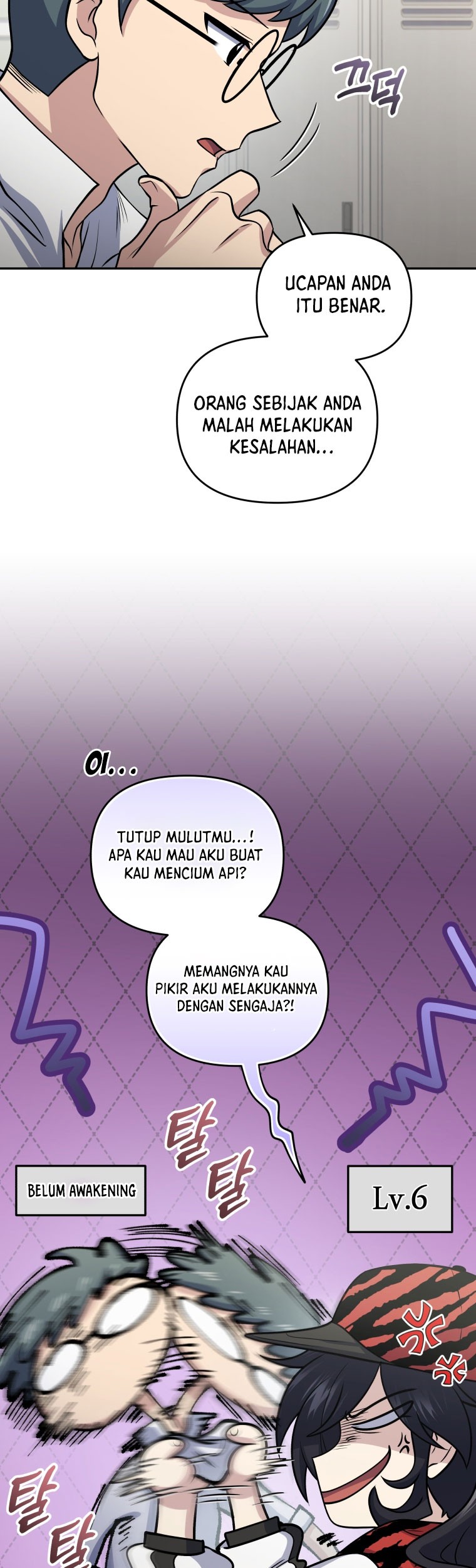 Bizarre Restaurant Chapter 51 Gambar 16