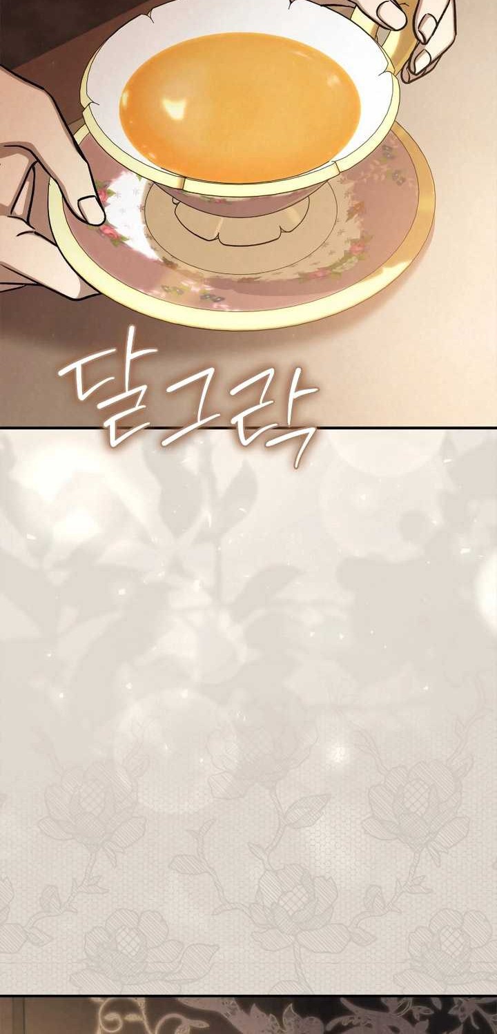 Children of the Rune Chapter 27 Gambar 27