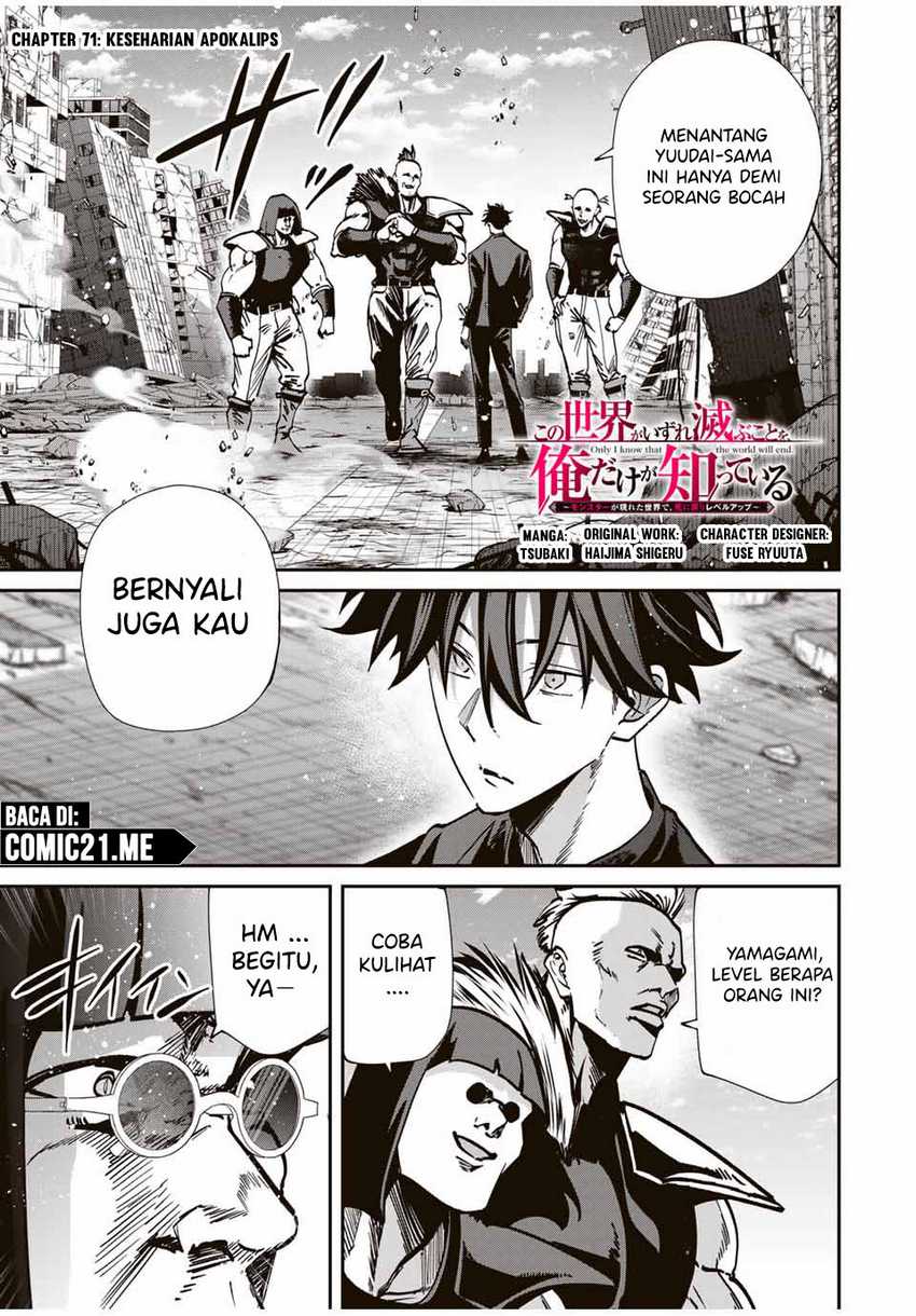 Baca  Kono Sekai ga Izure Horobu Koto wo, Ore dake ga Shitte Iru Chapter 71 Gambar 2