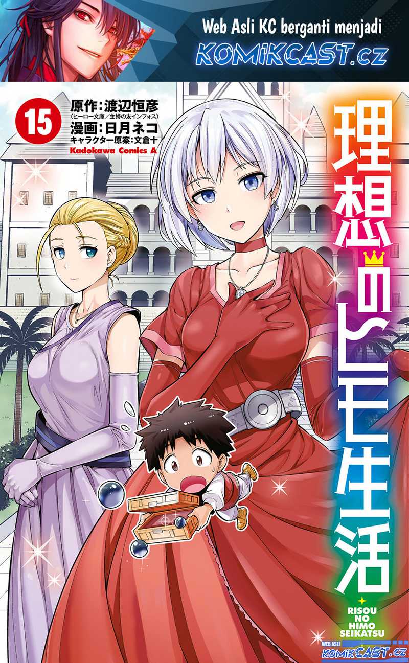 Baca Risou no Himo Seikatsu Chapter 61 Gambar 2