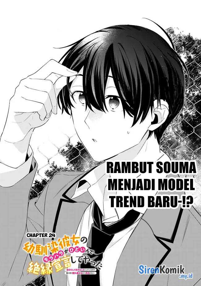 Baca  Osananajimi Kanojo no Morahara ga Hidoin de Zetsuen Sengen shite Yatta Chapter 24 Gambar 2