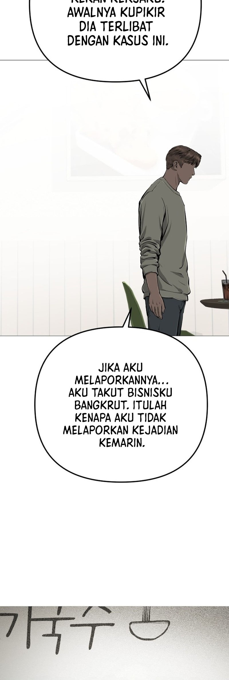 Famous Restaurant Chapter 26 Gambar 56