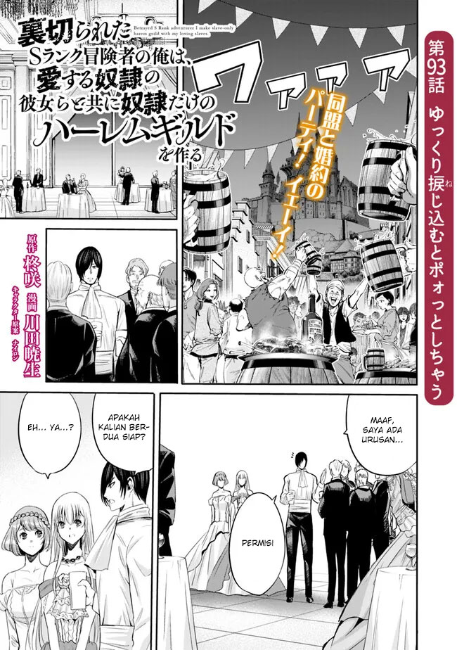 Baca Uragirareta S Rank Boukensha no Ore wa, Aisuru Dorei no Kanojora to Tomoni Dorei dake no Harem Guild o Tsukuru Chapter 93 Gambar 2