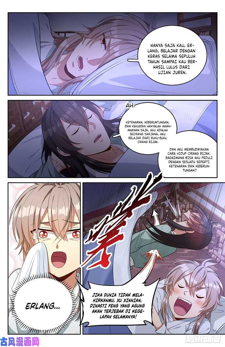 Nightwatcher Chapter 51 Gambar 5