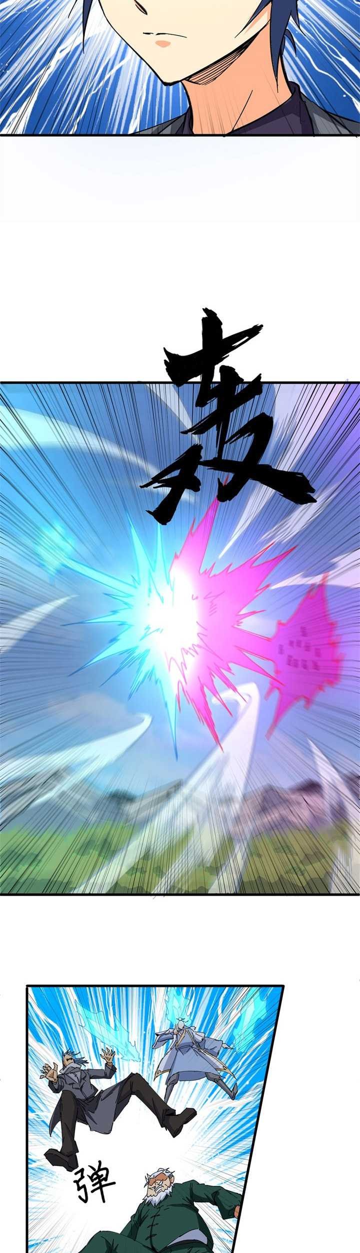 Monk Fron the Future (Cultivator From the Future) Chapter 92 Gambar 8