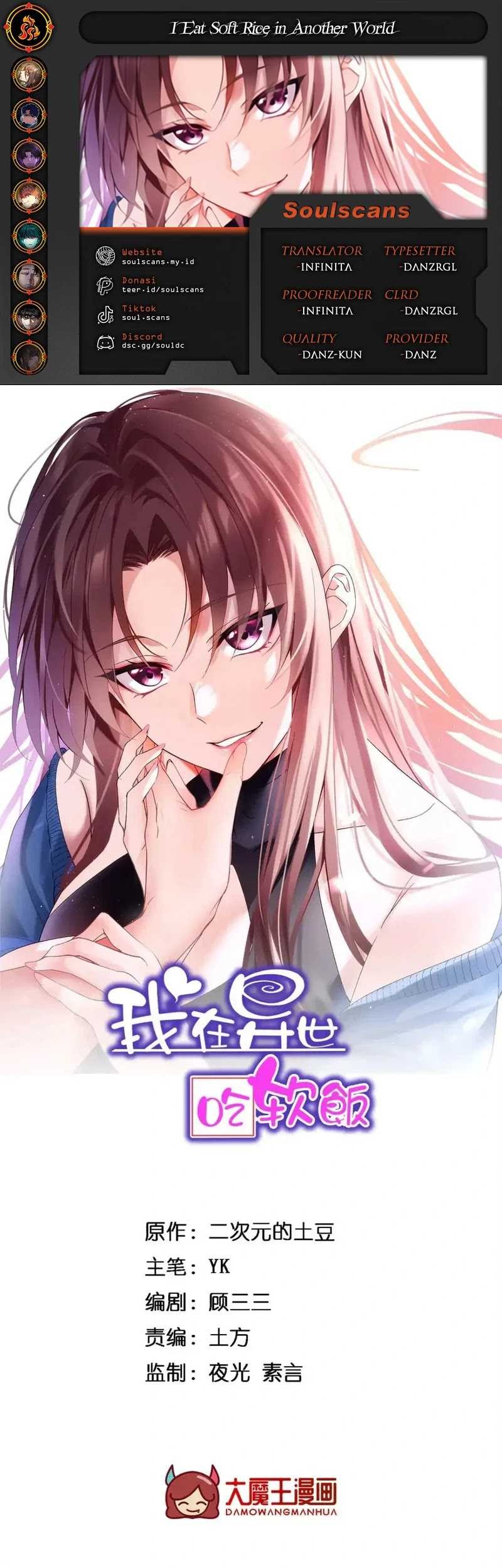 Baca Komik I Eat Soft Rice in Another World Chapter 124 Gambar 1