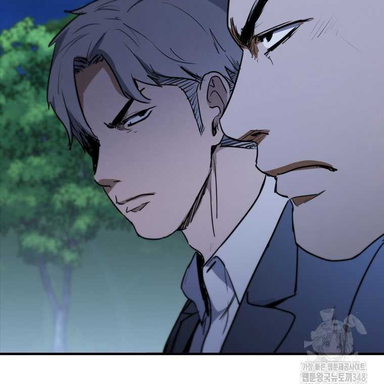 Shark Wyvern Chapter 67 Gambar 34