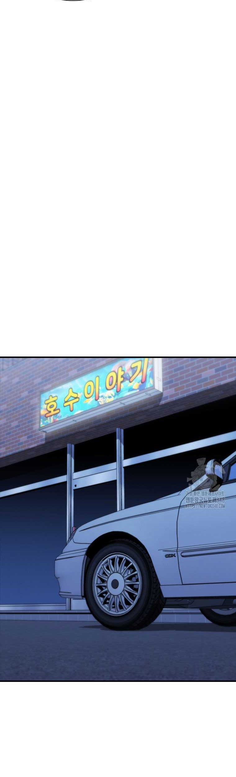 Shark Wyvern Chapter 67 Gambar 39