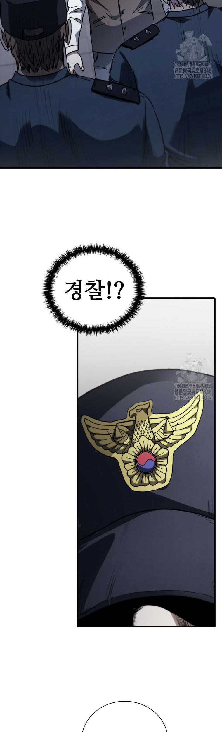 Shark Wyvern Chapter 67 Gambar 42