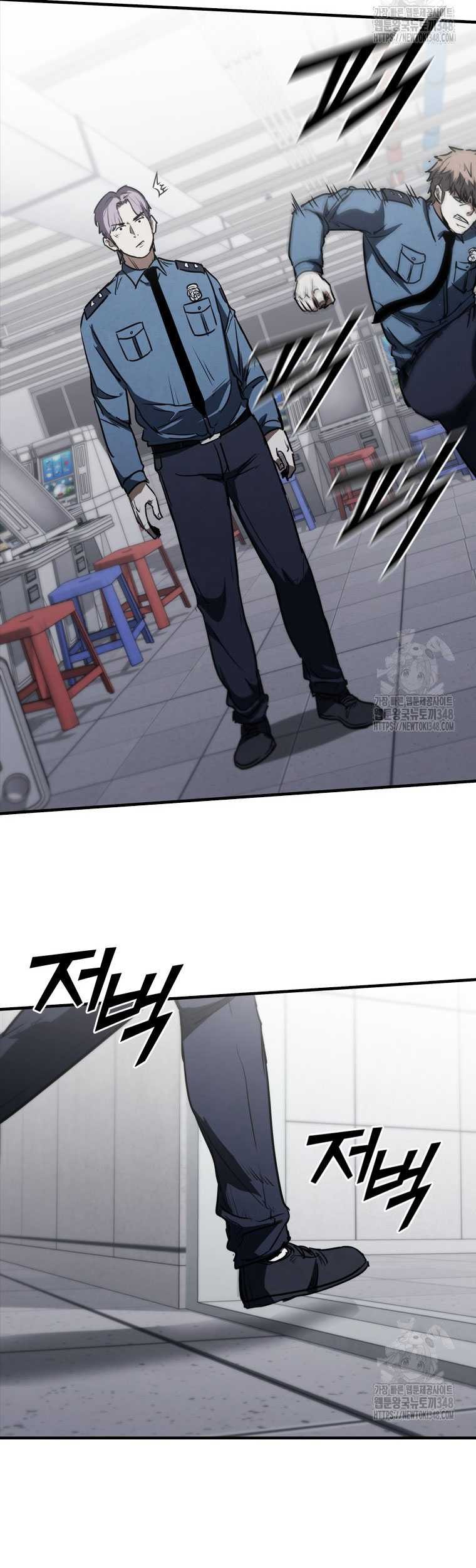 Shark Wyvern Chapter 67 Gambar 71