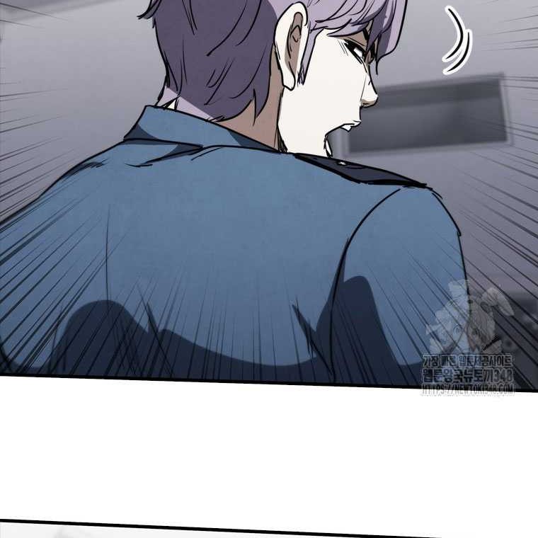 Shark Wyvern Chapter 67 Gambar 73