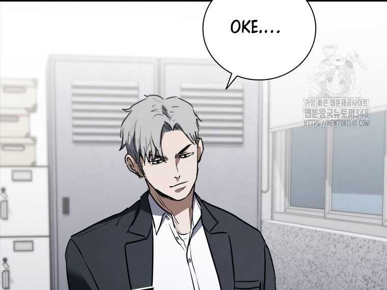 Shark Wyvern Chapter 67 Gambar 7