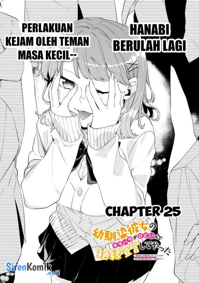 Baca  Osananajimi Kanojo no Morahara ga Hidoin de Zetsuen Sengen shite Yatta Chapter 25 Gambar 2