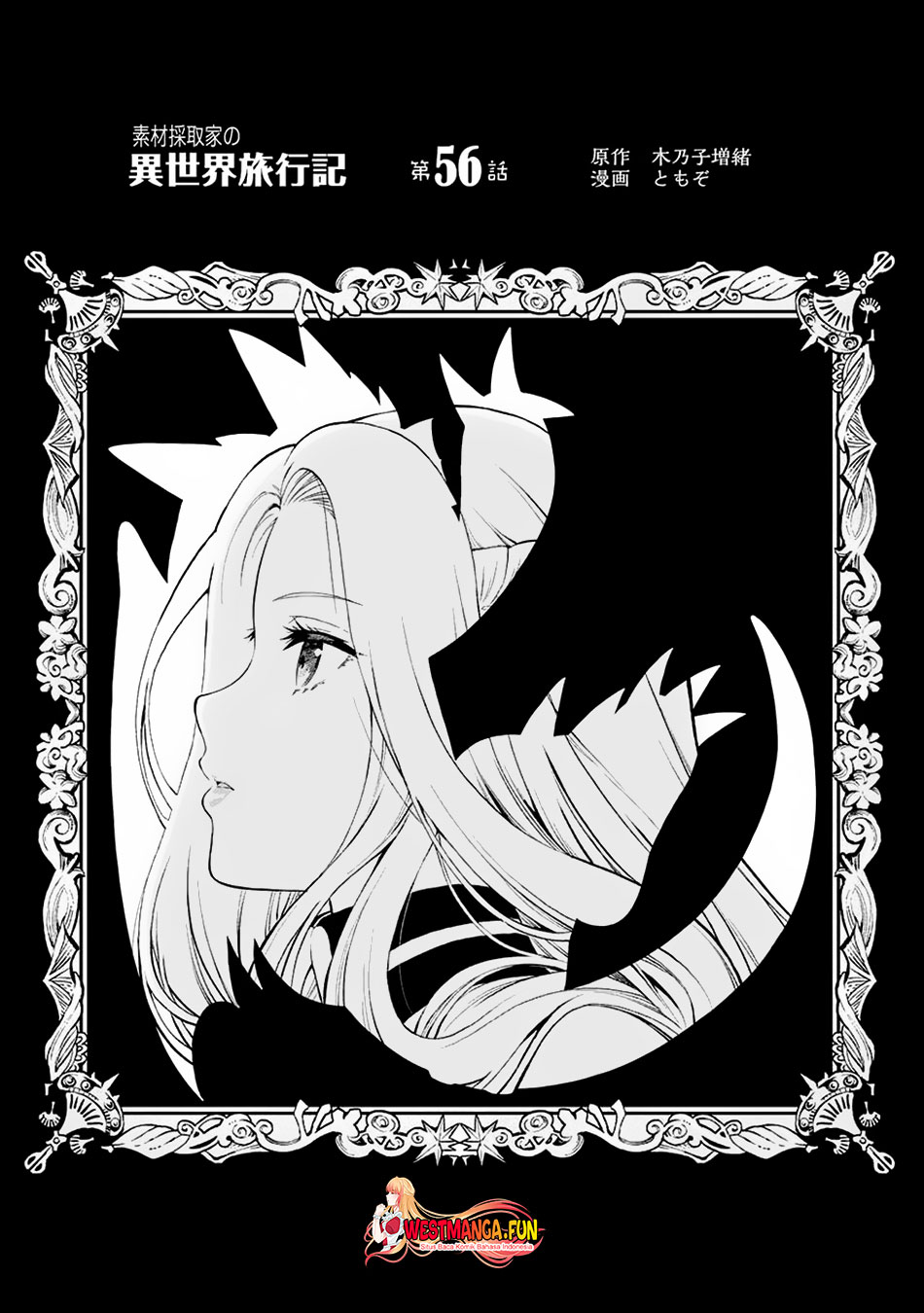 Baca Sozai Saishuka no Isekai Ryokouki Chapter 56 Gambar 2