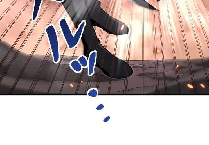 Unparalleled ??? Rank Hidden Equipment Chapter 14 Gambar 54