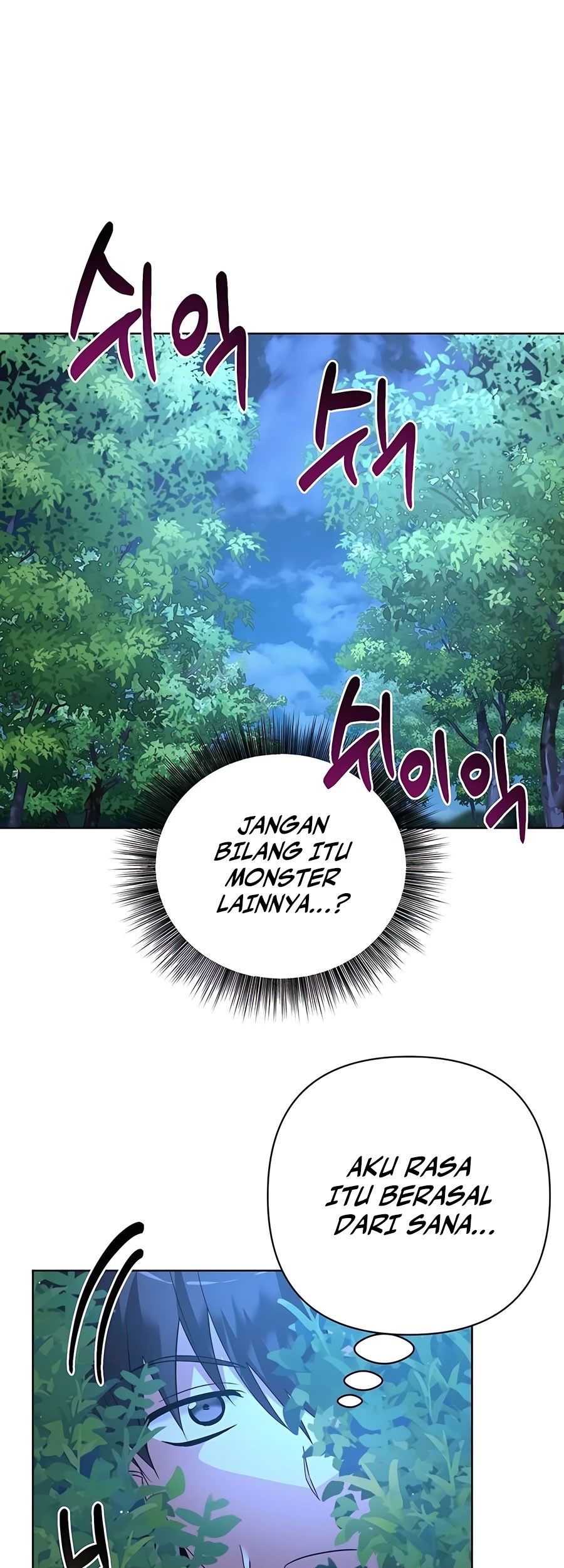 My Ruined Academy Life Chapter 12 Gambar 34