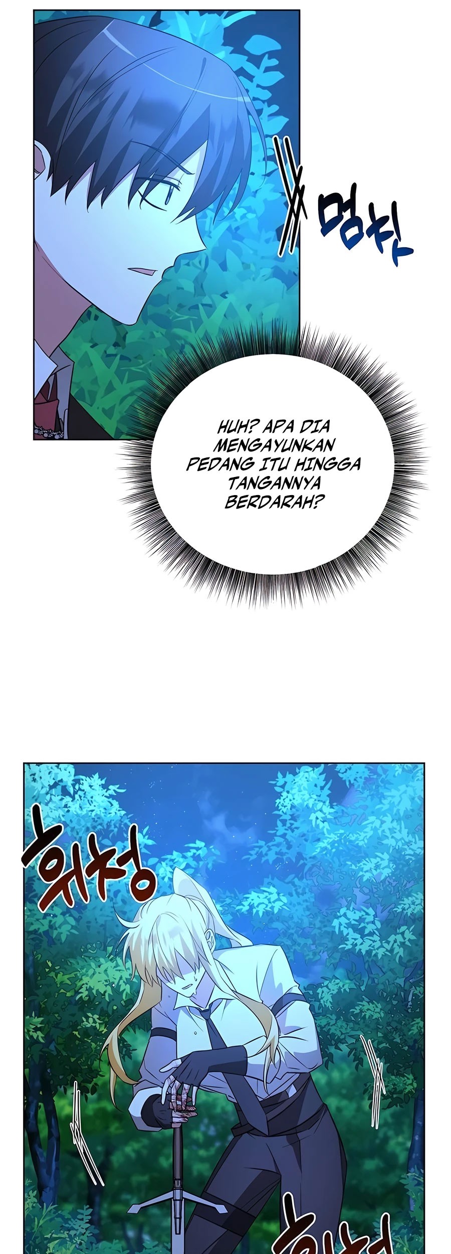 My Ruined Academy Life Chapter 12 Gambar 39