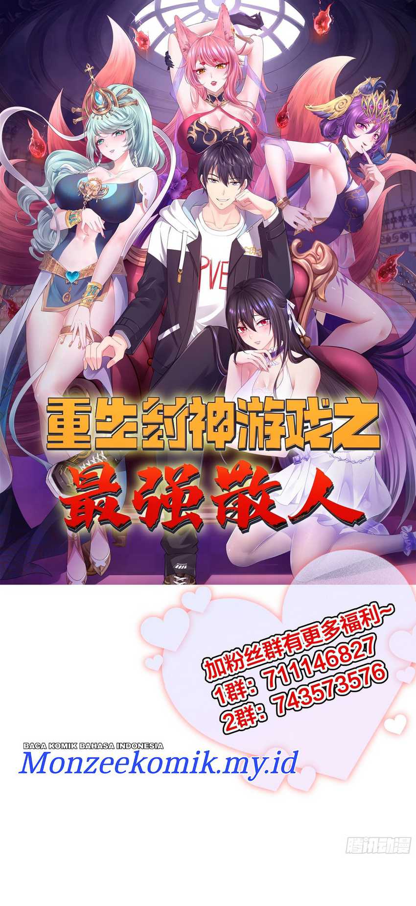 Baca  Rebirth of King Zhou: Don’t Be a Villain Chapter 26 Gambar 2