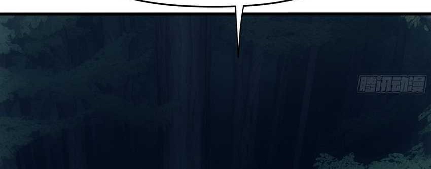 Rebirth of King Zhou: Don’t Be a Villain Chapter 26 Gambar 34