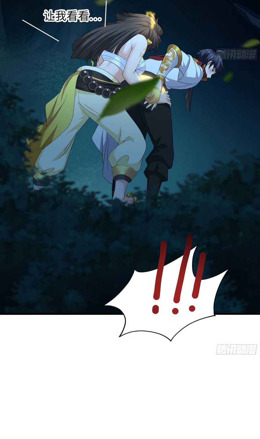 Rebirth of King Zhou: Don’t Be a Villain Chapter 26 Gambar 39