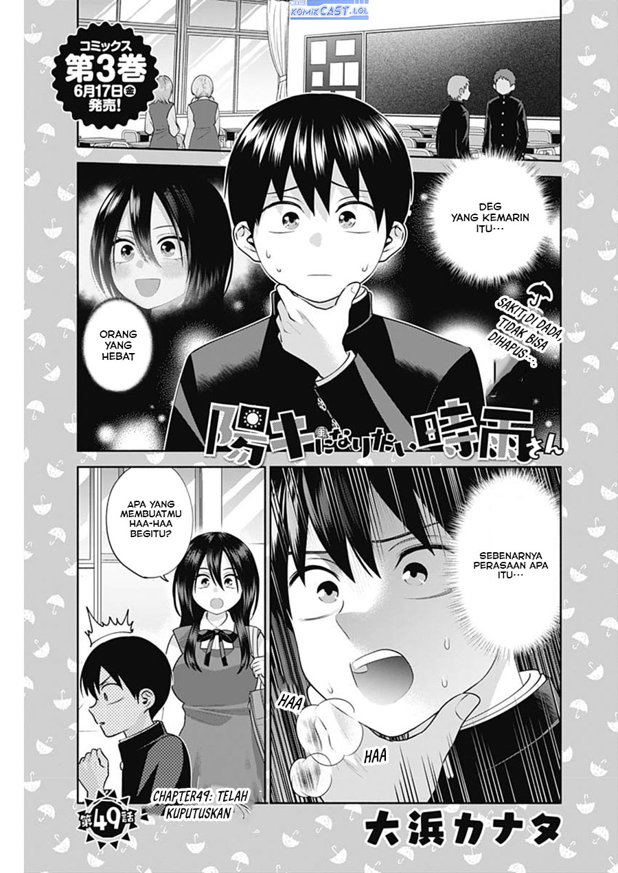 Baca  Shigure-san Wants To Shine! Chapter 49 Gambar 2